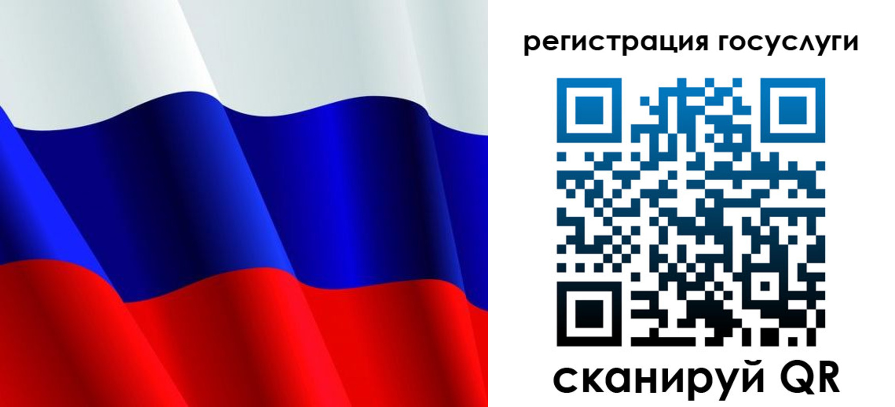 регистрация в Лукоянове