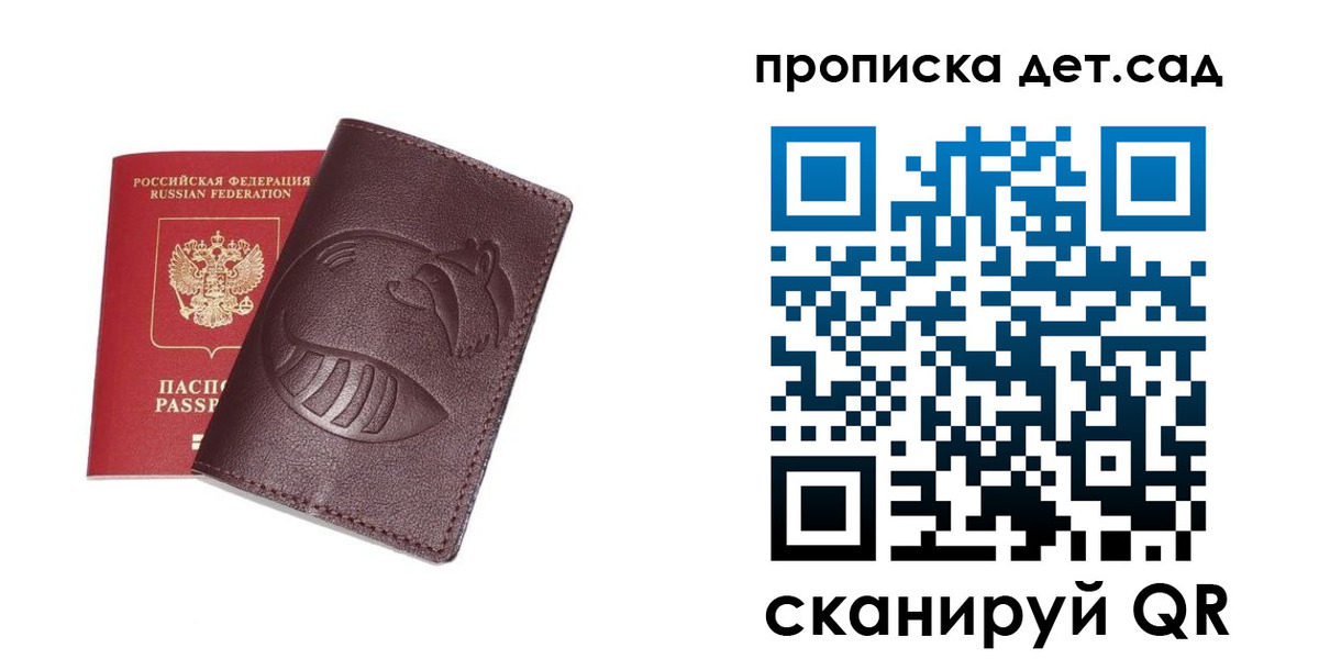 где прописаться в Лукоянове