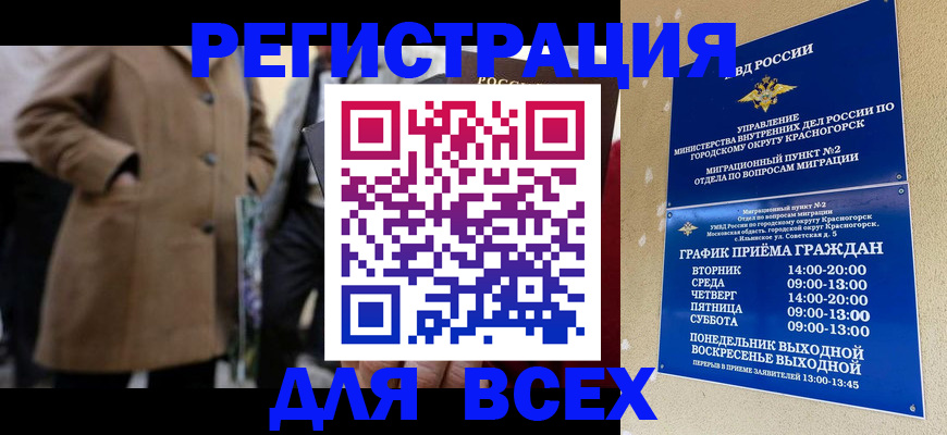 прописка в квартире в Лукоянове